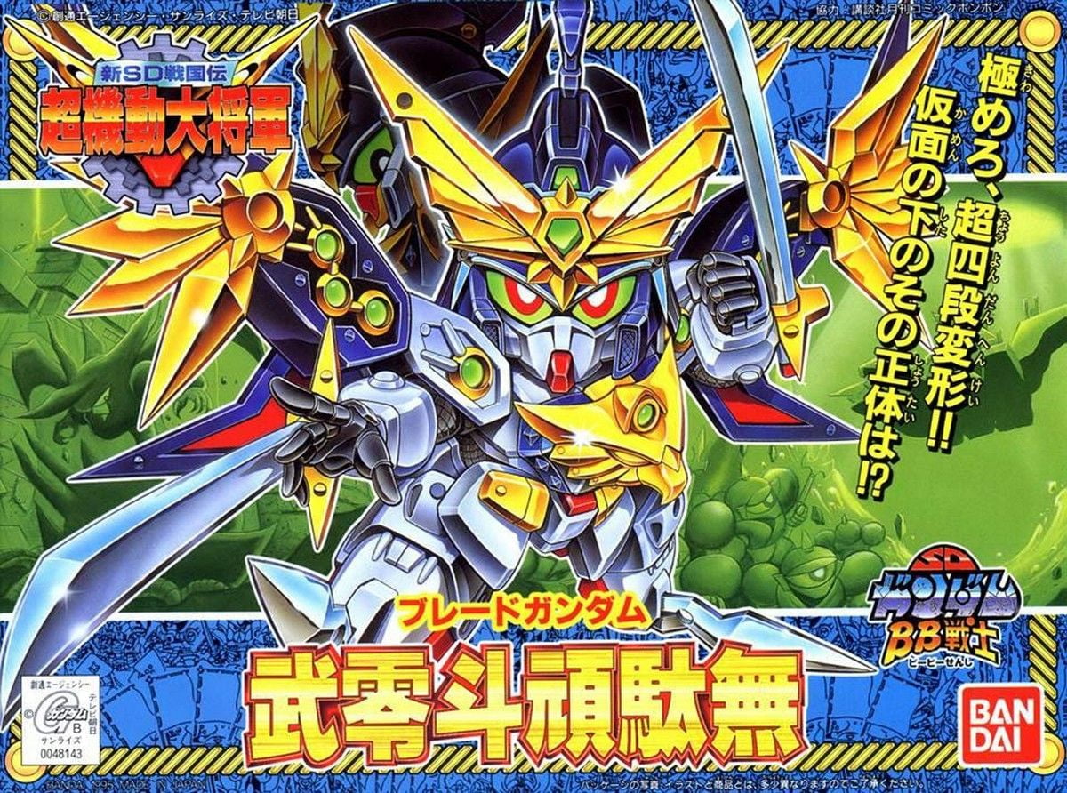 BB151 Bureito Gundam