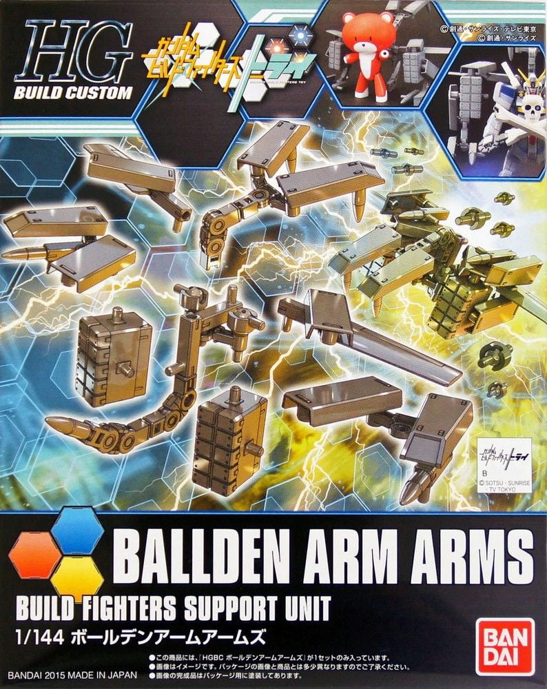 HGBC 1/144 Bolden Arm Arms