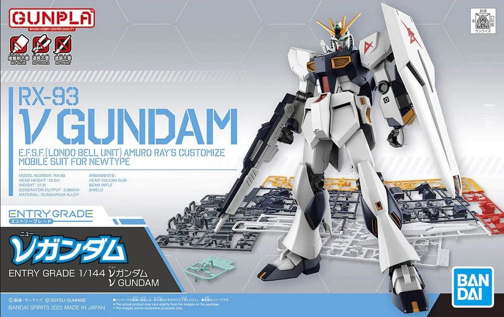 Entry Grade 1/144 Ν Gundam (3L)