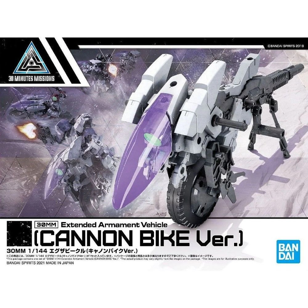 30MM 1/144 Extended Armament Vehicle (Cannon Bike Version)