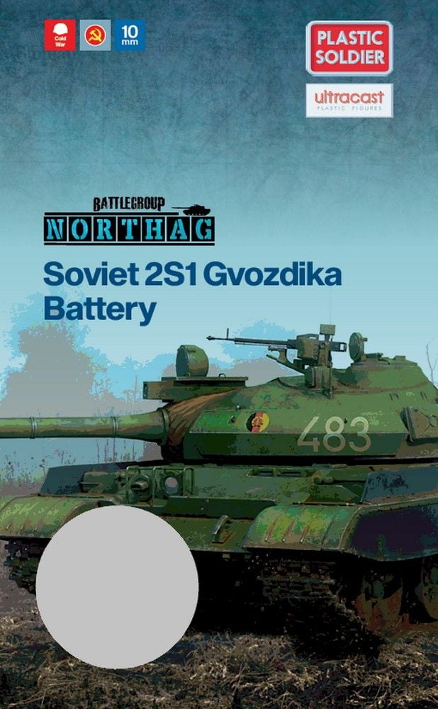 Soviet 2S1 Gvozdika