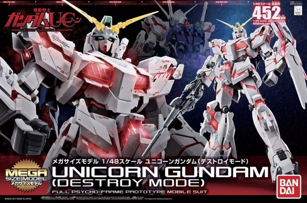 MEGA SIZE Model 1/48 Unicorn Gundam [DESTROY MODE]