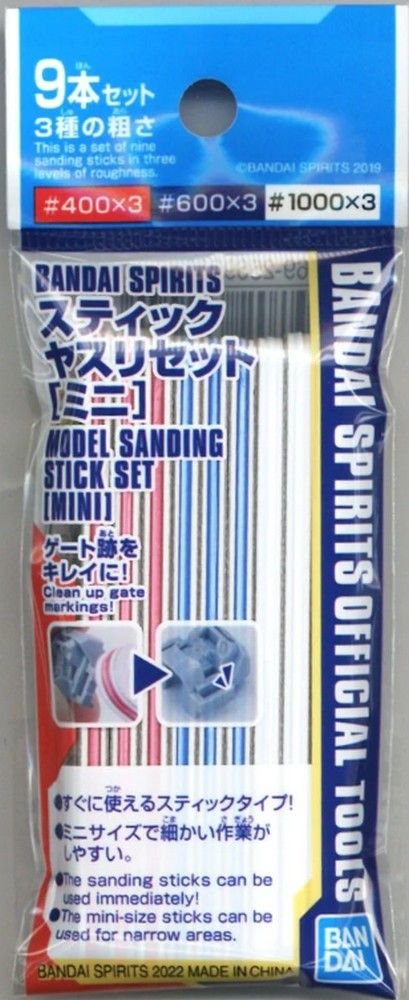 Bandai Spirits Model Sanding Stick Set [mini]