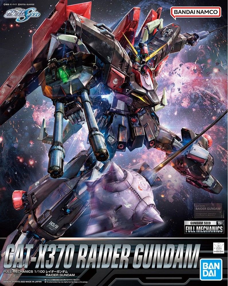 Full Mechanics 1/100 Raider Gundam