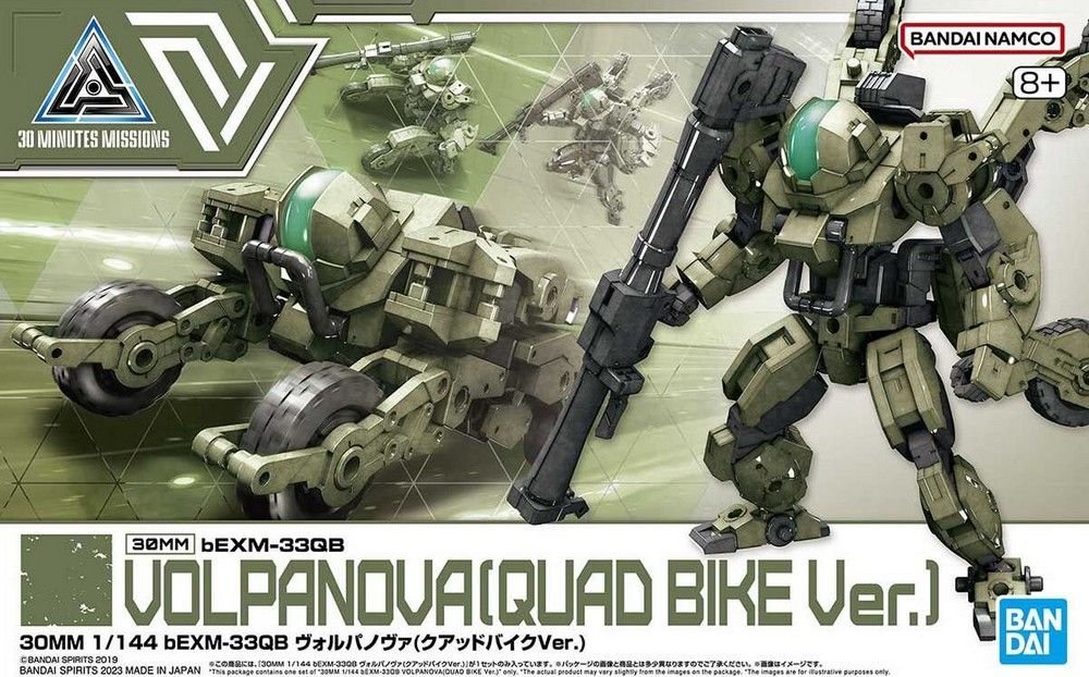 30MM 1/144 bEXM-33QB Volpanova (Quad Bike Ver.)