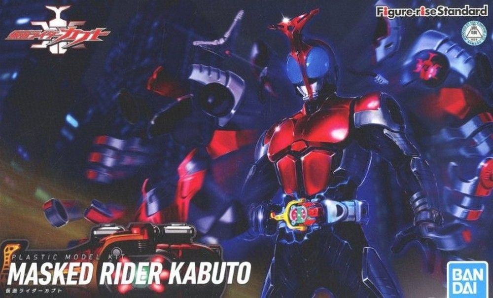 Figure-rise Standard: Masked Rider Kabuto