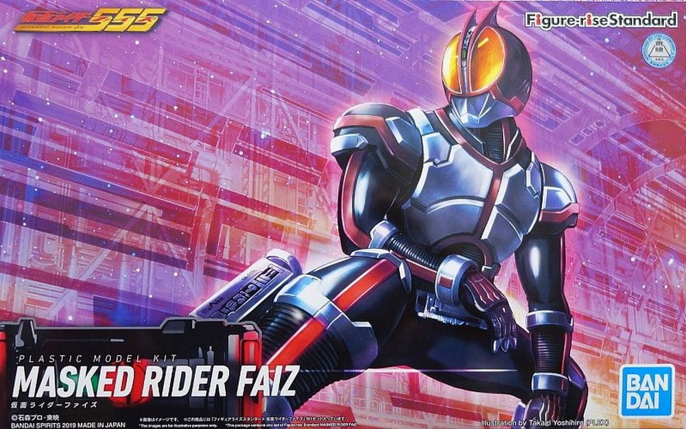 Figure-rise Standard: Masked Rider Faiz