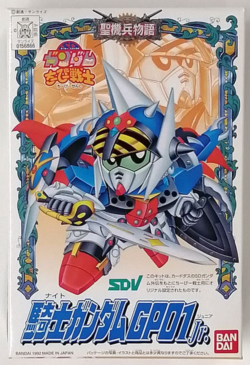 CB 4 Knight Gundam GP01 Jr.