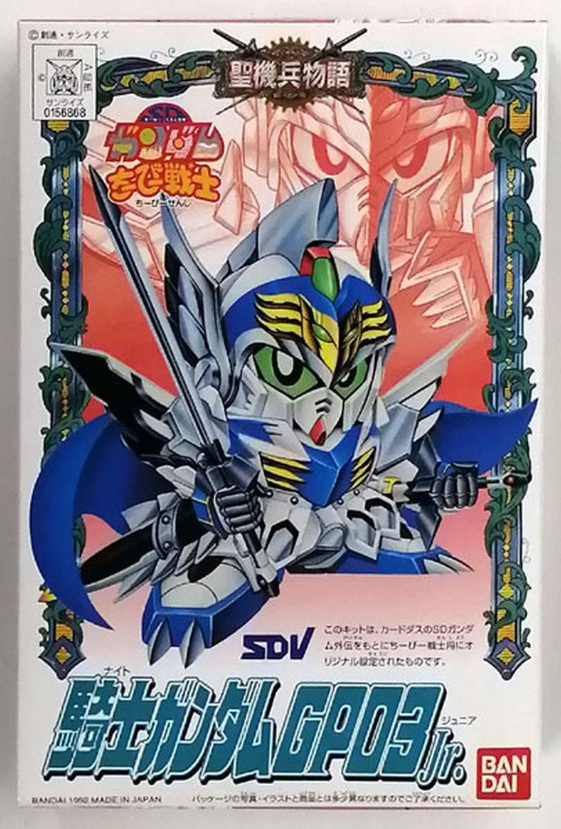 CB 6 Knight Gundam GP03 Jr.