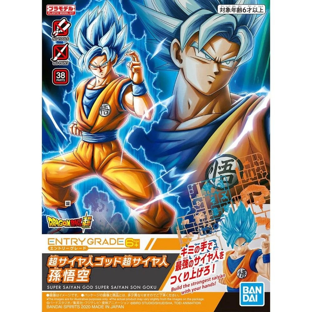 Entry Grade Super Saiyan God Super Saiyan Son Goku (3L)