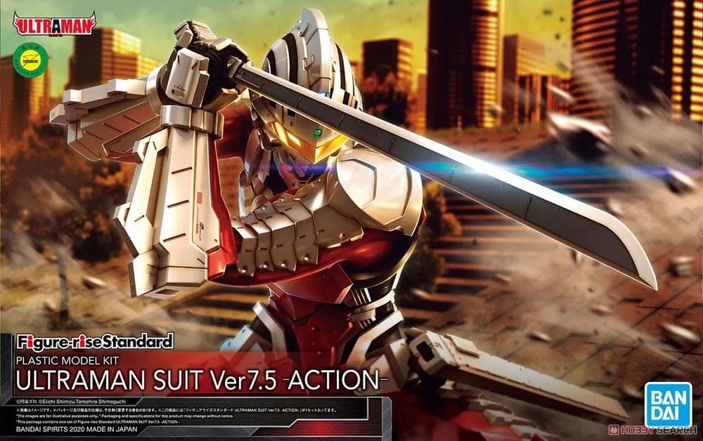 Figure-rise Standard: Ultraman Suit Ver7.5 Action