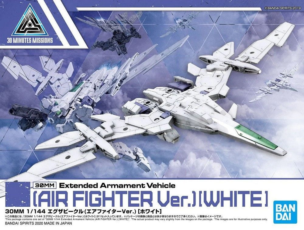 30MM 1/144 Extended Armament Vehicle (Air Fighter Version) [White]
