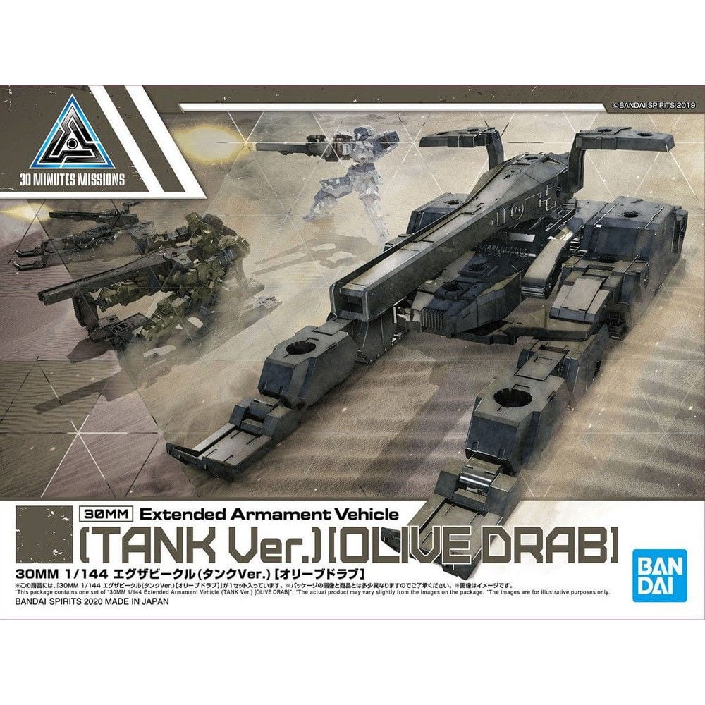 30MM 1/144 Extended Armament Vehicle (Tank Version) [Olive Drab]