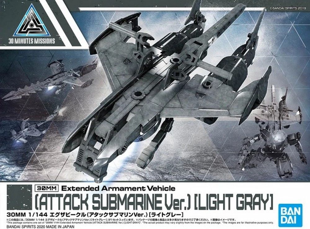 30MM 1/144 Extended Armament Vehicle (Attack Submarine Version) [Light Gray]