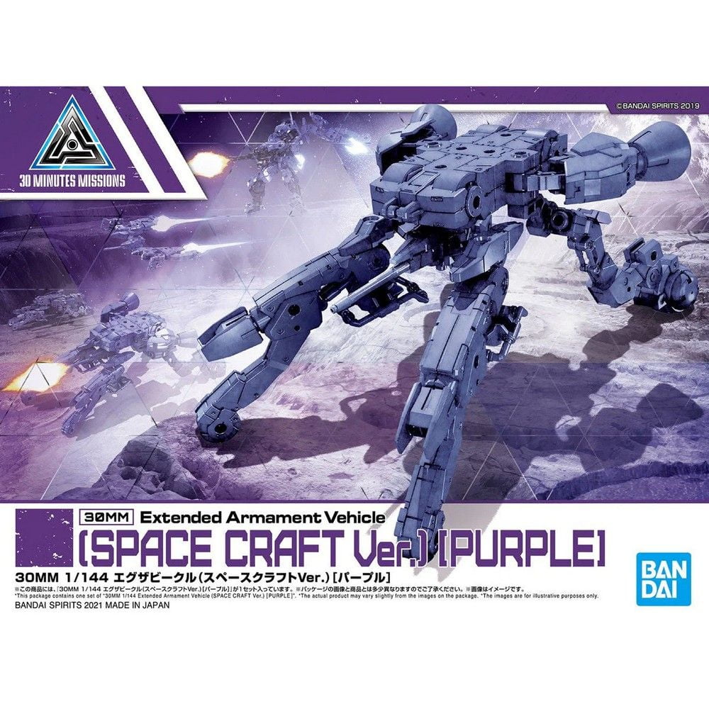 30MM 1/144 Extended Armament Vehicle (Space Craft Version) [Purple]