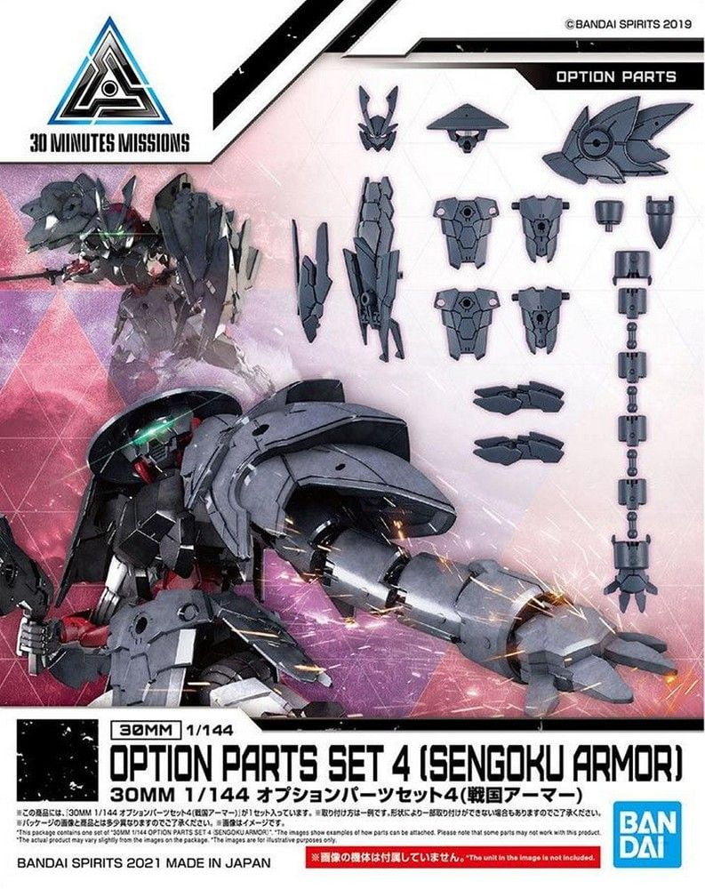30MM 1/144 Option Parts Set 4 (Sengoku Armor)