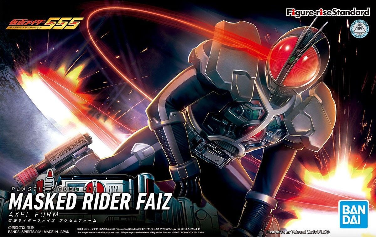 Figure-rise Standard: Masked Rider Faiz Axel Form