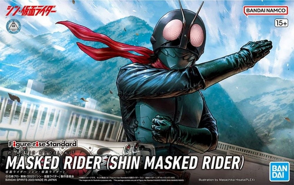 Figure-rise Standard: Masked Rider (Shin Masked Rider)