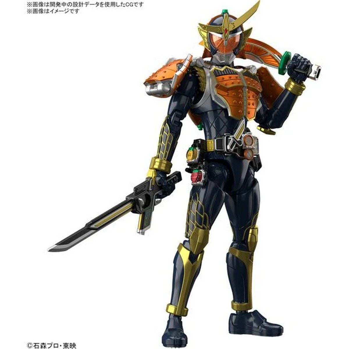 Figure-rise Standard: Kamen Rider Gaim Orange Arms