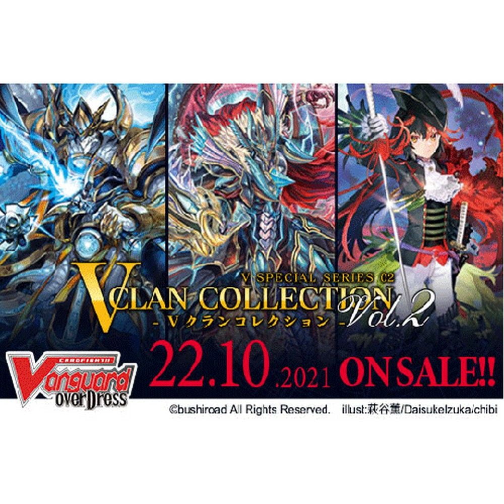 CFV OverDress: V Clan Collection Vol.2 Booster Box