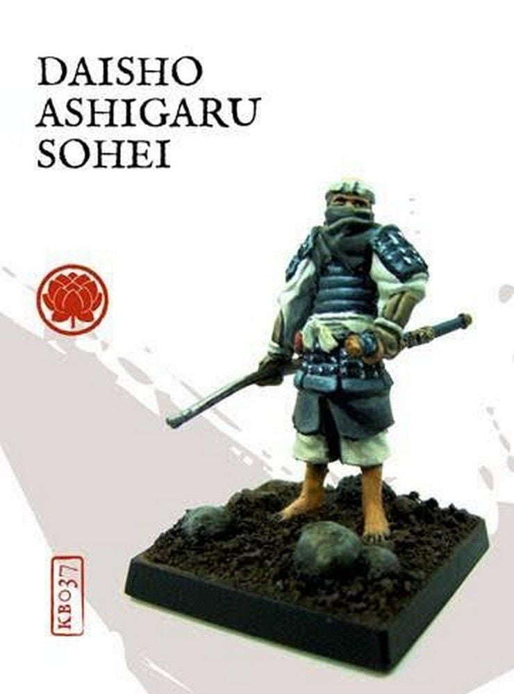Daisho Ashigaru Sohei