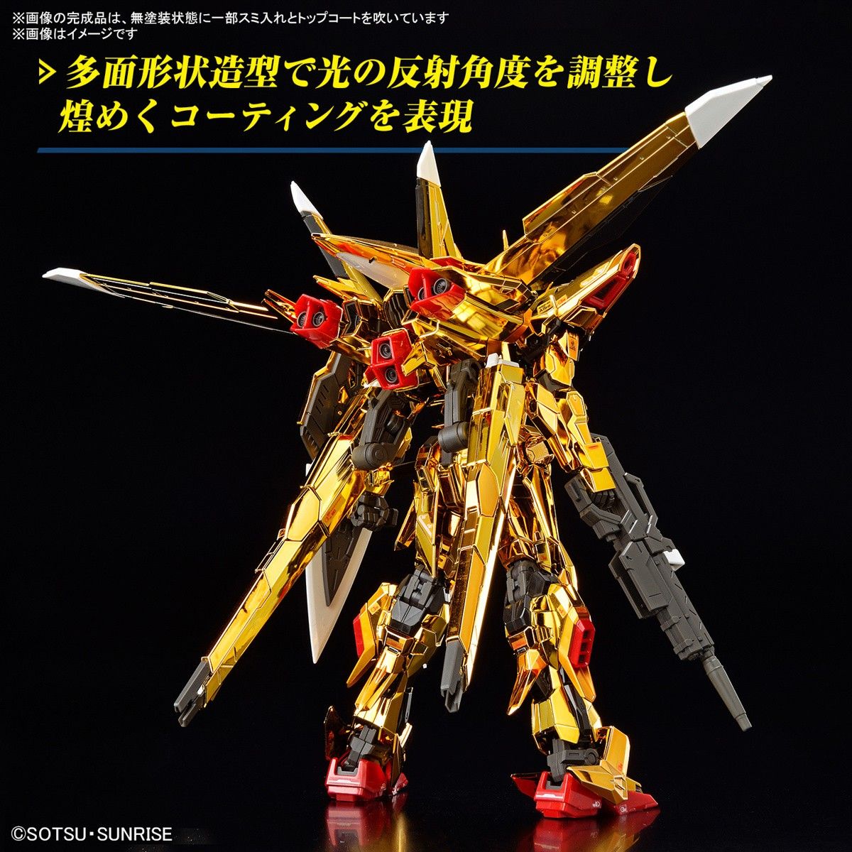 ロボット RG AKATSUKI GUNDAM OOWASHI & SHIRANUI RG 1/144 Akatsuki Gundam Oowashi Unit Bandai MK67396 | Wayland Games