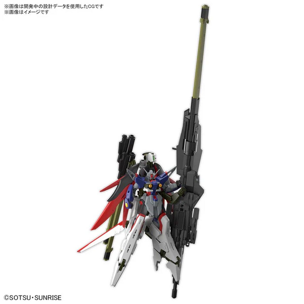 HG 1/144 Destiny Gundam Spec II & Zeus Silhouette Bandai MK67428