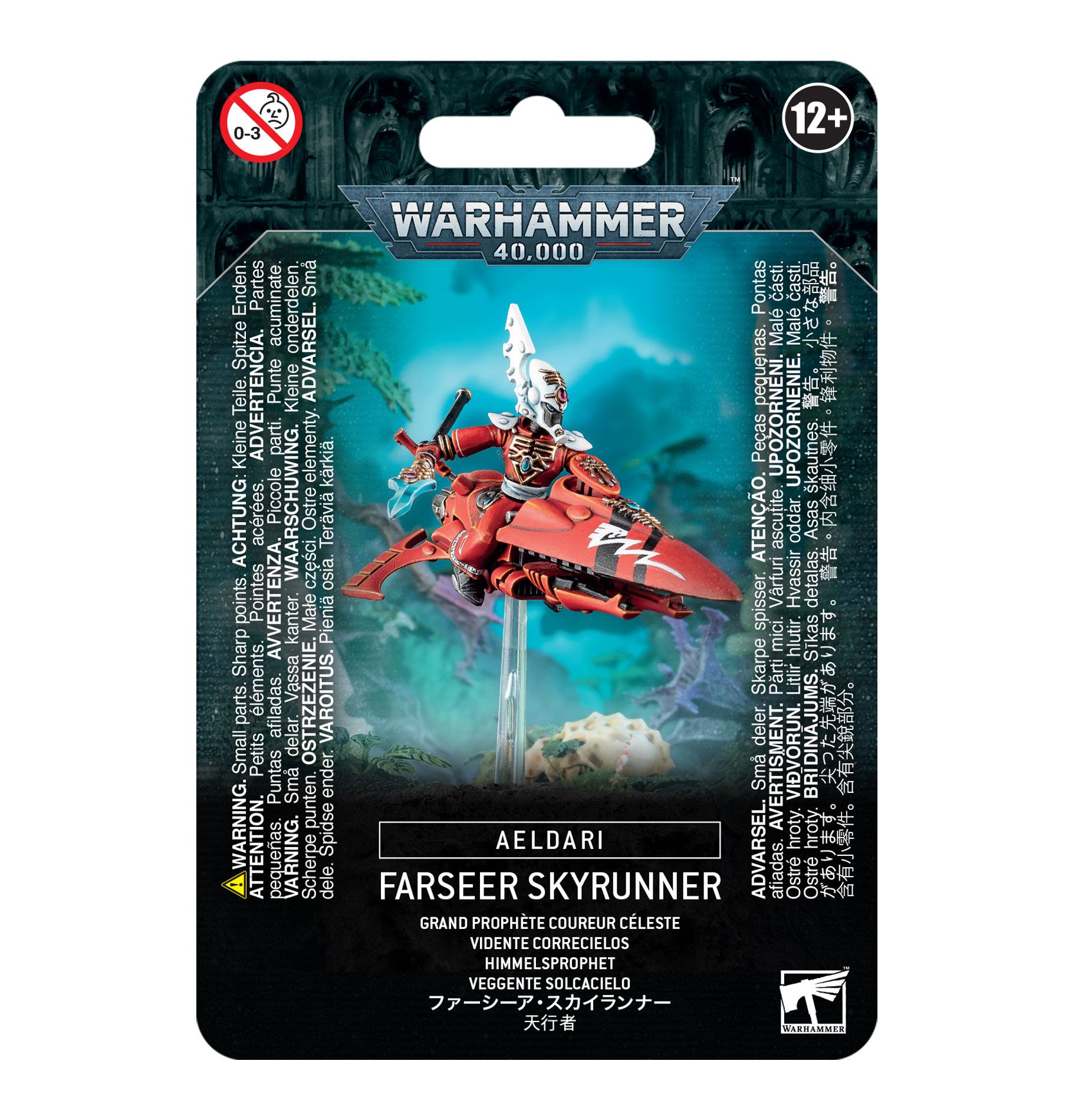 Skyrunner