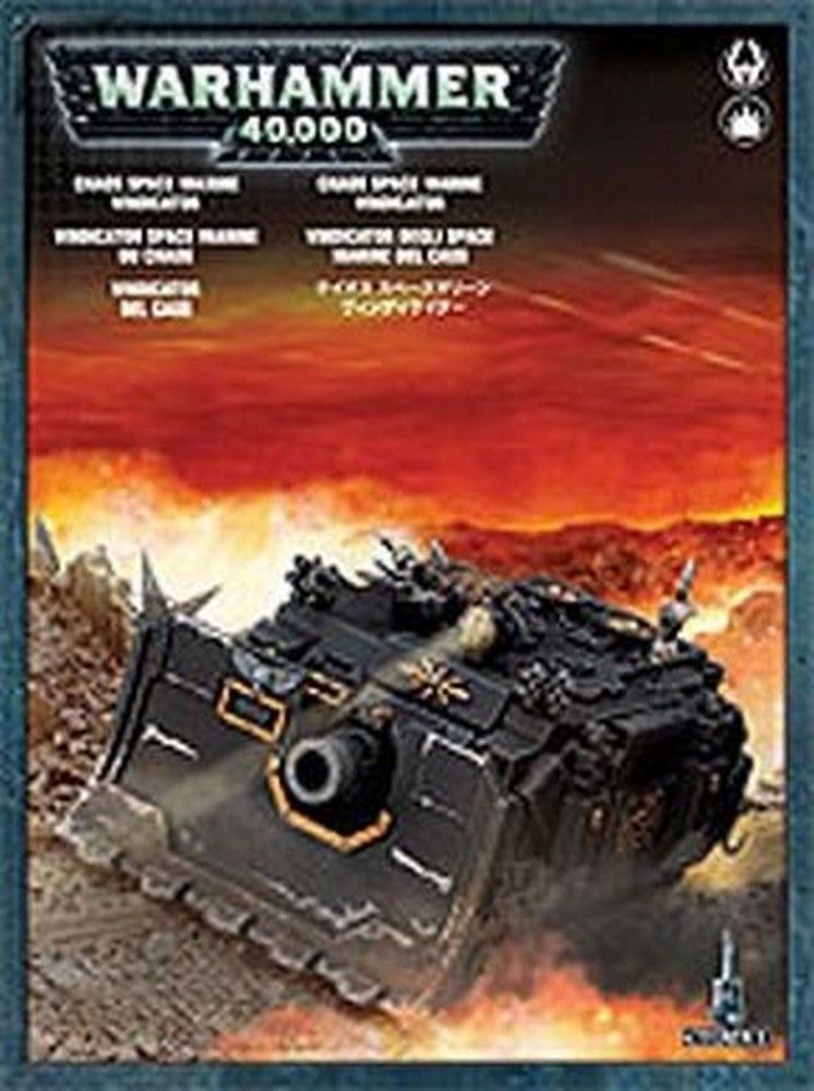 Vindicator