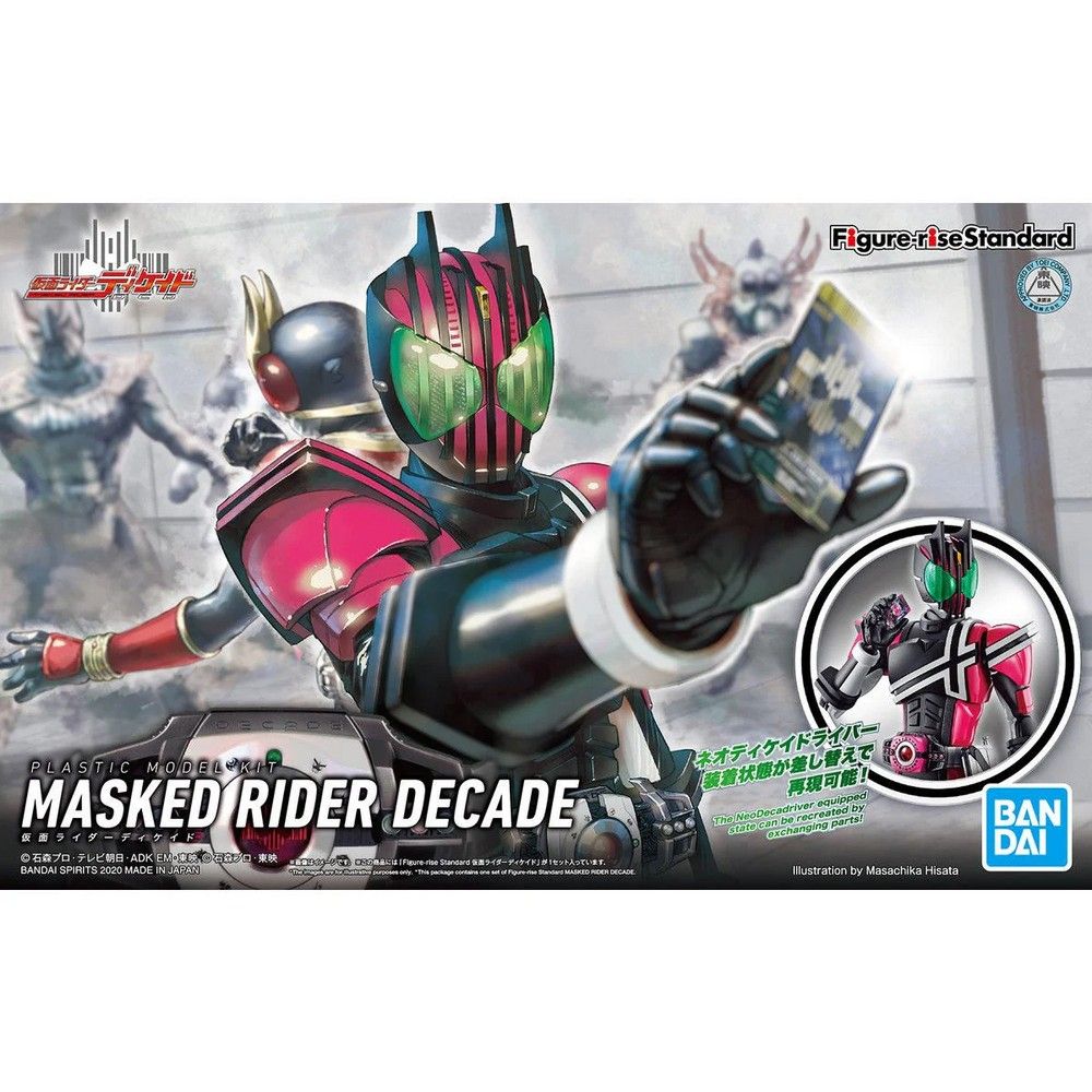 Figure-rise Standard: Masked Rider Decade Bandai MK60775 | Wayland