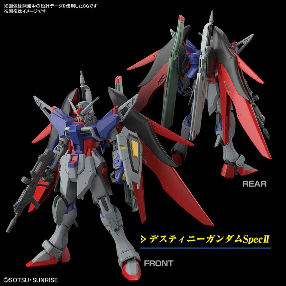 HG 1/144 Destiny Gundam Spec II & Zeus Silhouette Bandai MK67428 HG 1/144 Destiny Gundam Spec II & Zeus Silhouette Bandai MK67428