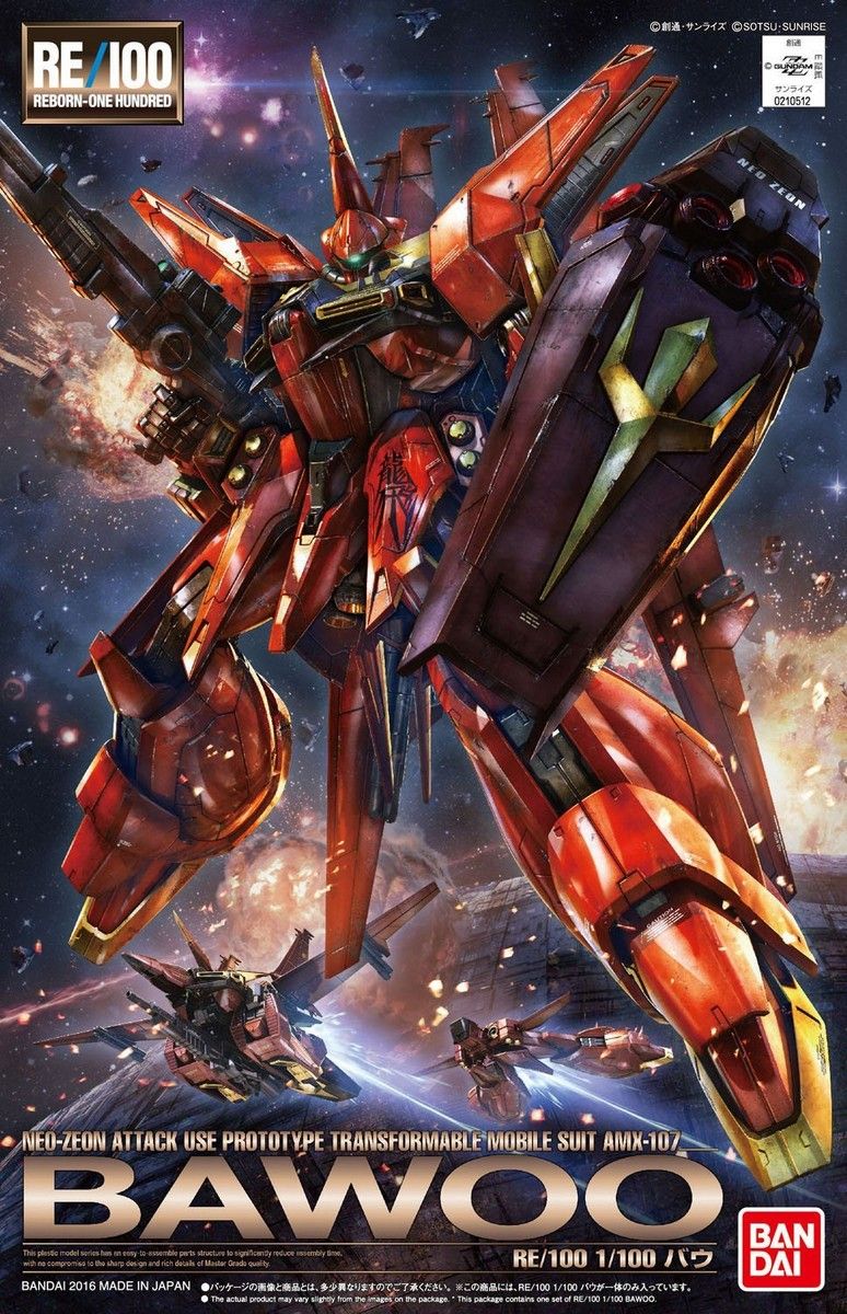BANDAI RE/100 BAWOO 1/100 バウ RE/100 1/100 Bawoo Bandai MK72075 | Wayland Games