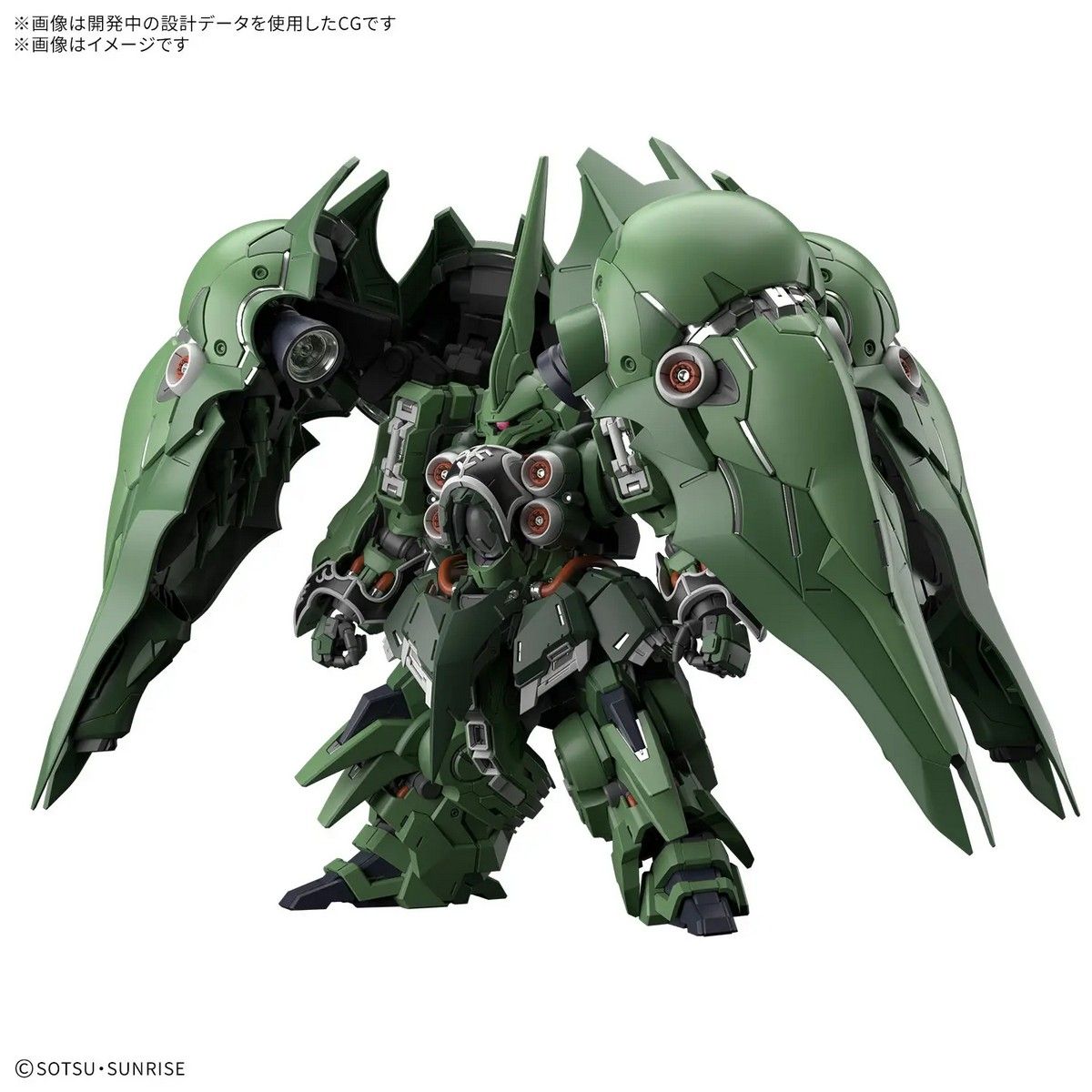 MGSD Kshatriya Bandai MK74303 | Wayland Games