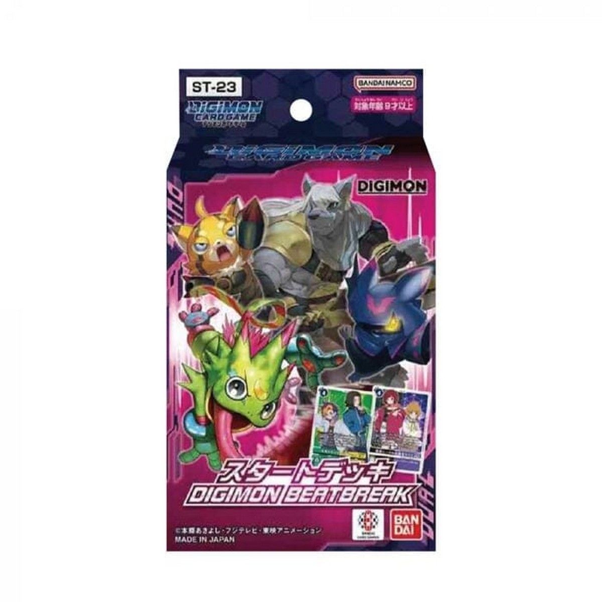 Digimon Trading Card Game | Wayland Games