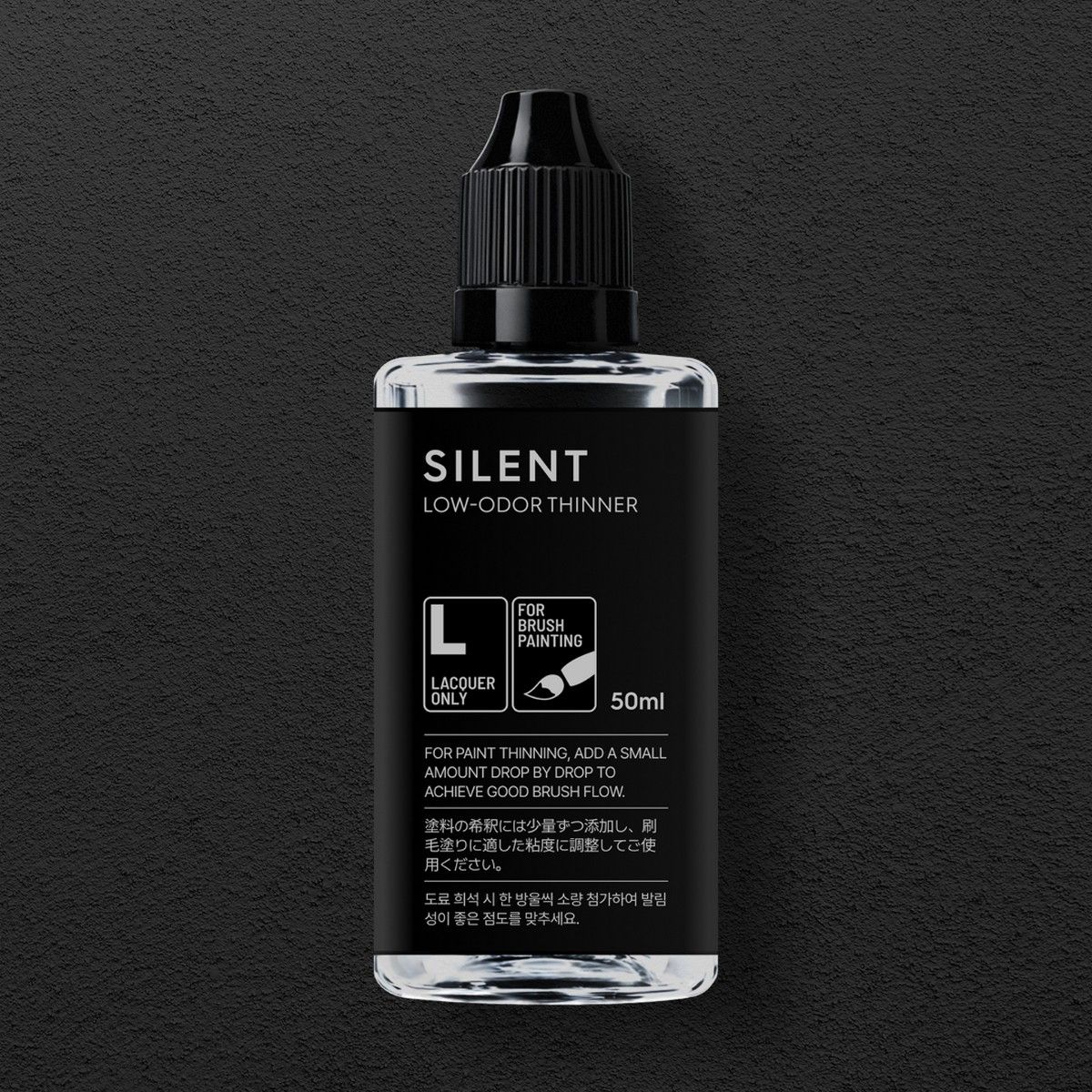 Gunprimer Silent Low-Odor Thinner - Lacquer Type (50ml)
