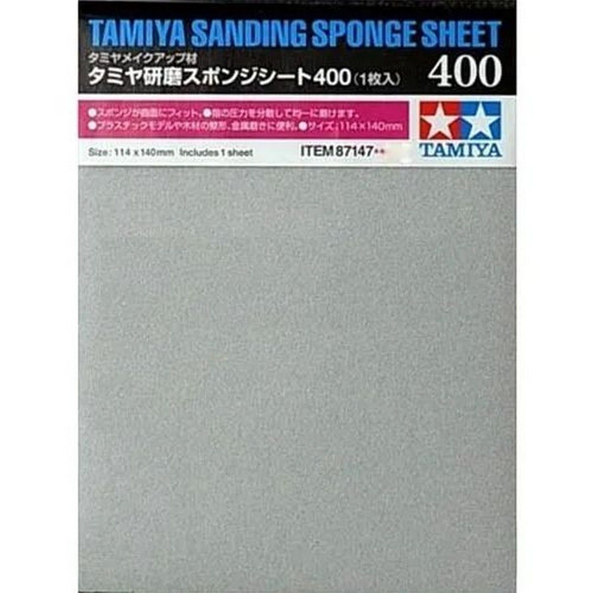 Tamiya Sanding Sponge Sheet 400